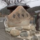 정수산 이미지