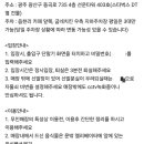 굽네치킨선운점 이미지