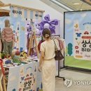 상생기획 이미지