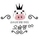 치킨플러스 통일동산점 | 수프카레 스아게 플러스 | 삿포로여행 꼭 먹어야하는...웨이팅부터 맵기추천까지 내돈내산 솔직후기 🥘