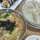 최가네즉석김밥 이미지