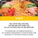 한입찌개