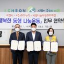 동행푸드 이미지