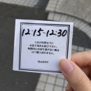 슈크림 | [오사카 신사이바시] 무켄(MooKEN) 크림브륄레 슈크림 내돈내산 솔직후기