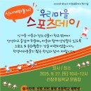 선창태권도 이미지