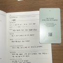 명상에 도움이 되는 질문카드, 마인드눅 명상카드
