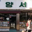 빛의서점 이미지