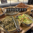 풍원장 집밥 용호점, 부산 남구 용호동 한식 뷔페 내돈내산 웨이팅 정보