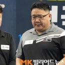 고빌리어드클럽 이미지