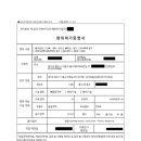 건축사사무소영일 이미지