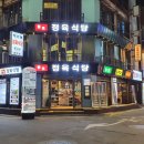 종로 이미지