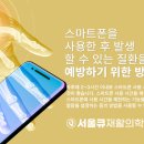 손정형외과의원 이미지