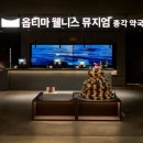 웰니스약국 이미지