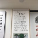 제주은희네해장국(운정점) 이미지