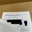 금성타이어 | [후기] 청주 운전면허 │ 산남동 금성자동차학원 │ 2종 보통