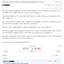 블라인드에 민노총한테 맞은 경찰 글 계속 비추먹고 삭제됨 이미지