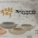 홍주성 역사관 이미지