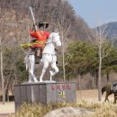 곽재우장군문화공원 이미지