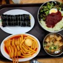 혜미분식 이미지