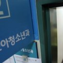 엄마약국 이미지