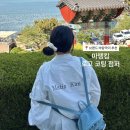마뗑킴롯데 | [브랜드 바람막이 추천ㅣ마뗑킴 로고 코팅 점퍼 후기] 내돈내산 여성 아우터 얇은 여름 살안타템