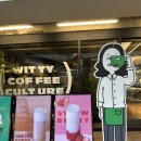 유동커피 남포 이미지