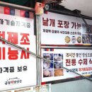 인정떡방앗간 이미지