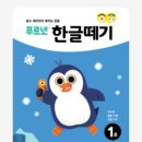 더제니스수학전문학원