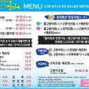 허니홀식당 이미지