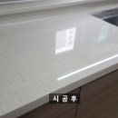 모아씽크대
