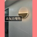 소노스테이 | 서울 관악구 고시원 고시텔 소노스테이 서울 관악구 고시원, 소노스테이의 매력