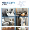 스타S피부과의원 이미지