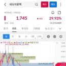 (주)엘에스파마 이미지