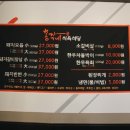 고기파는총각식육식당