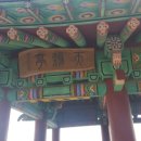 아야진1리해변 이미지