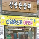 창동중앙점 이미지