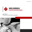 주)아이엠에스 이미지