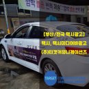 탑광고 - 사천시 사주길 69 | 탑광고