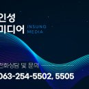 주생초등학교 이미지
