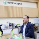 영락의료과학고등학교 이미지