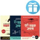 아주과학 이미지