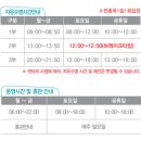 성일초등학교 이미지