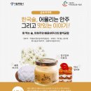 제천약초상회