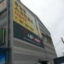 홍길동스크린골프 이미지