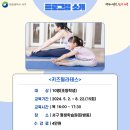 K-POP 어린이 방송댄스 이미지