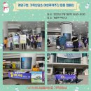 내일을 여는집 가족상담소 이미지