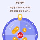행운복권마트 이미지