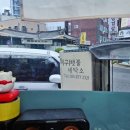 횃불세탁소 이미지