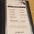 대웅집 이미지