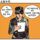 UR(군산시)-[공항로]-상-1 | 군산 가성비 맛집 낙원정 갈비 (Ft. 소원수리)